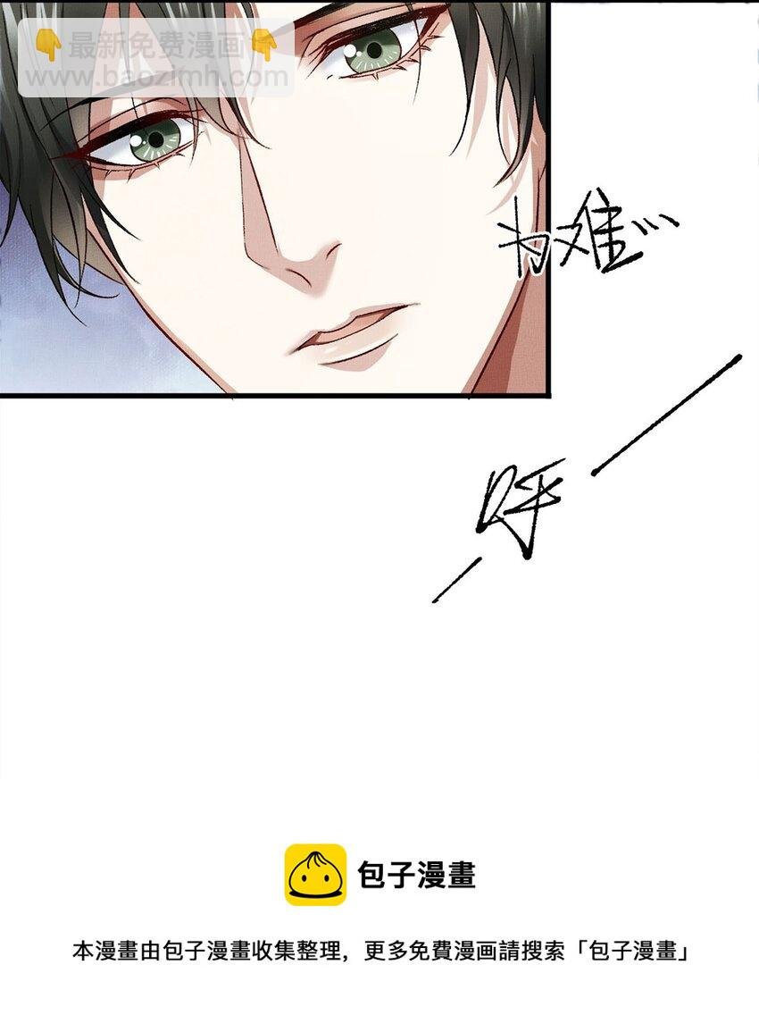 03 翼伞