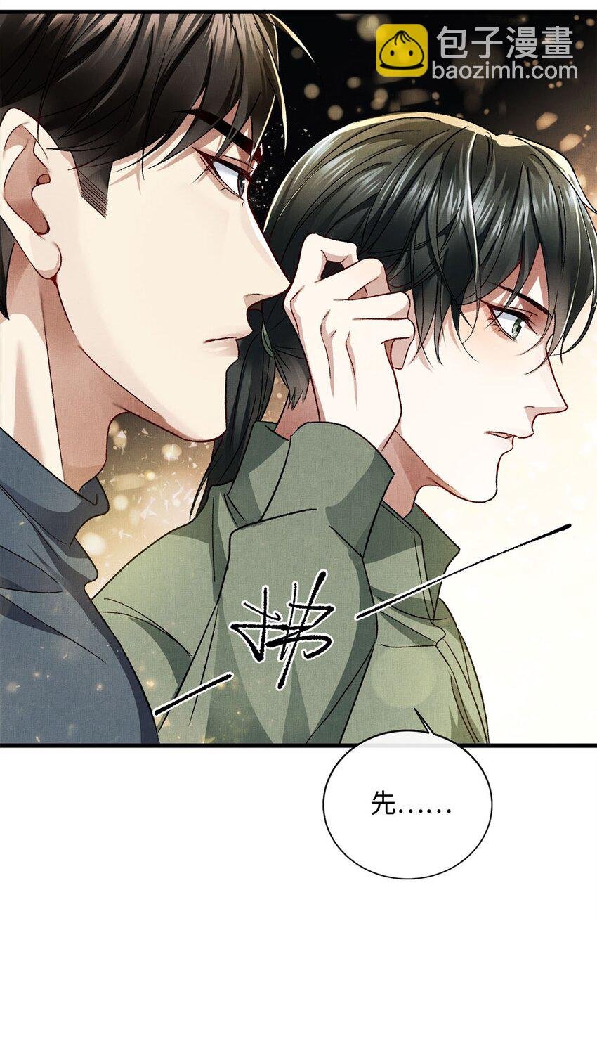 03 翼伞