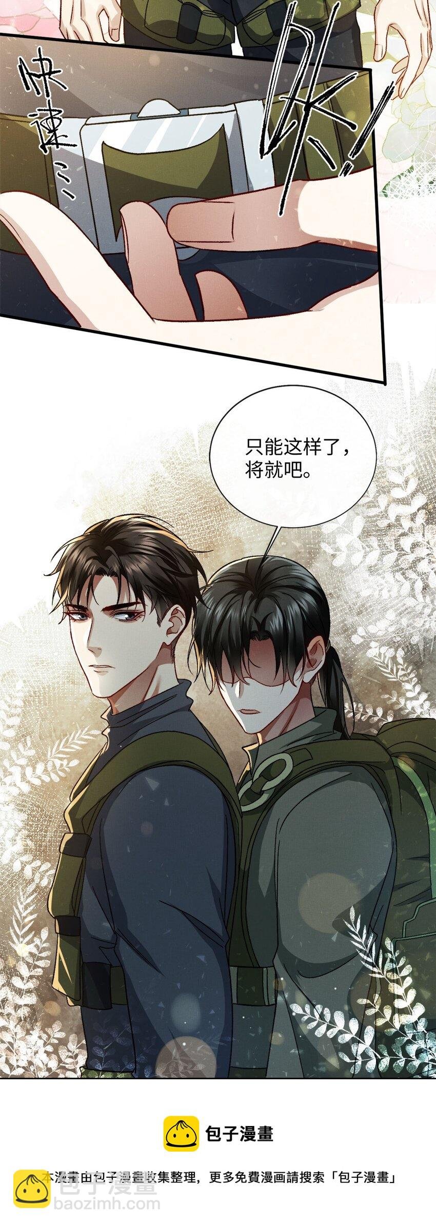 03 翼伞