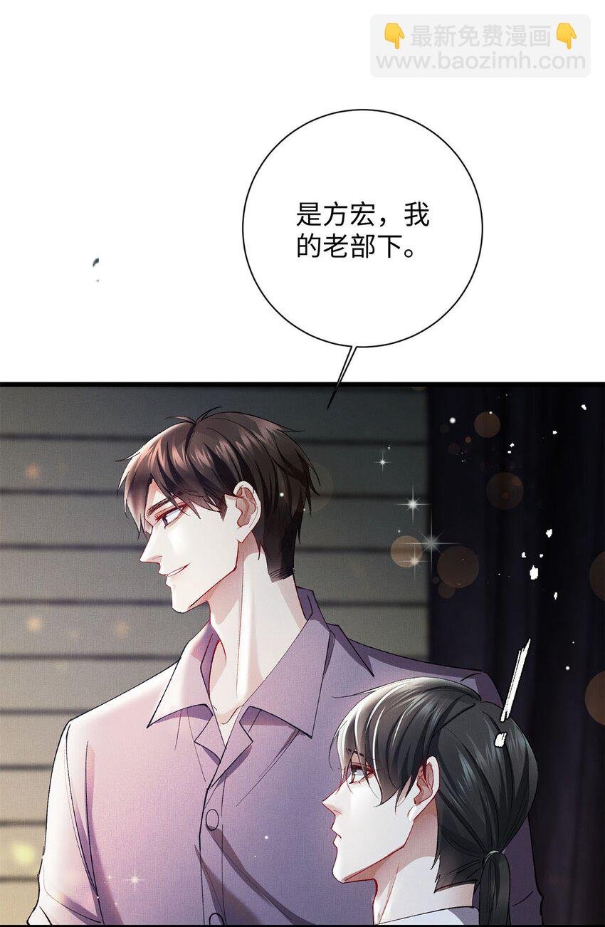 31 卑微的安慰