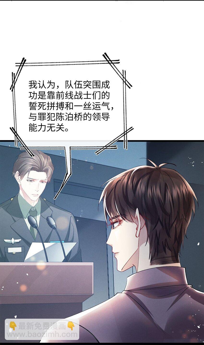 31 卑微的安慰
