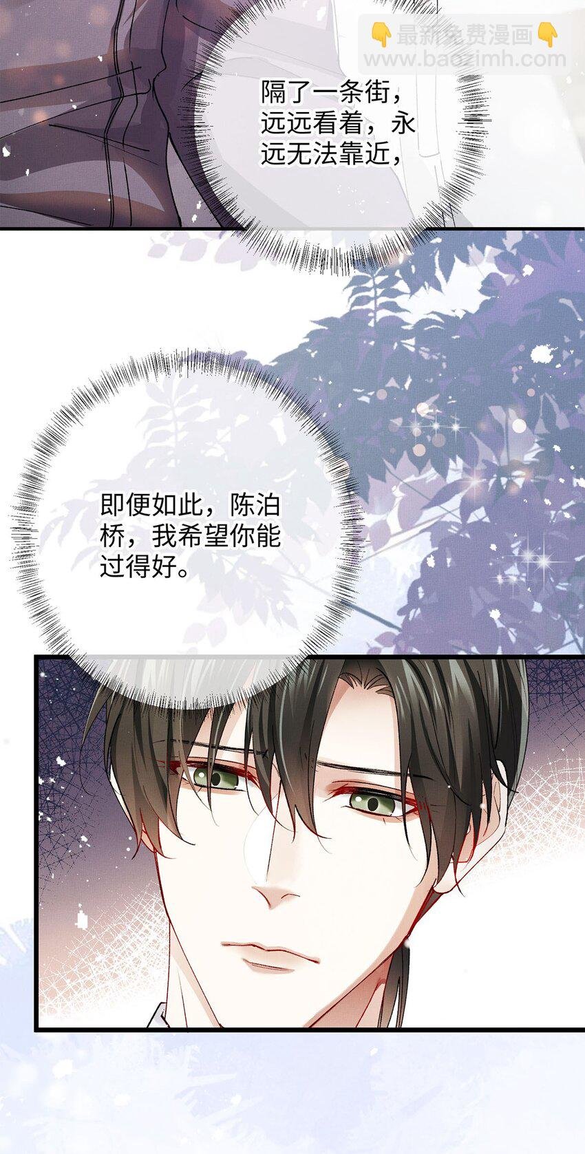 31 卑微的安慰