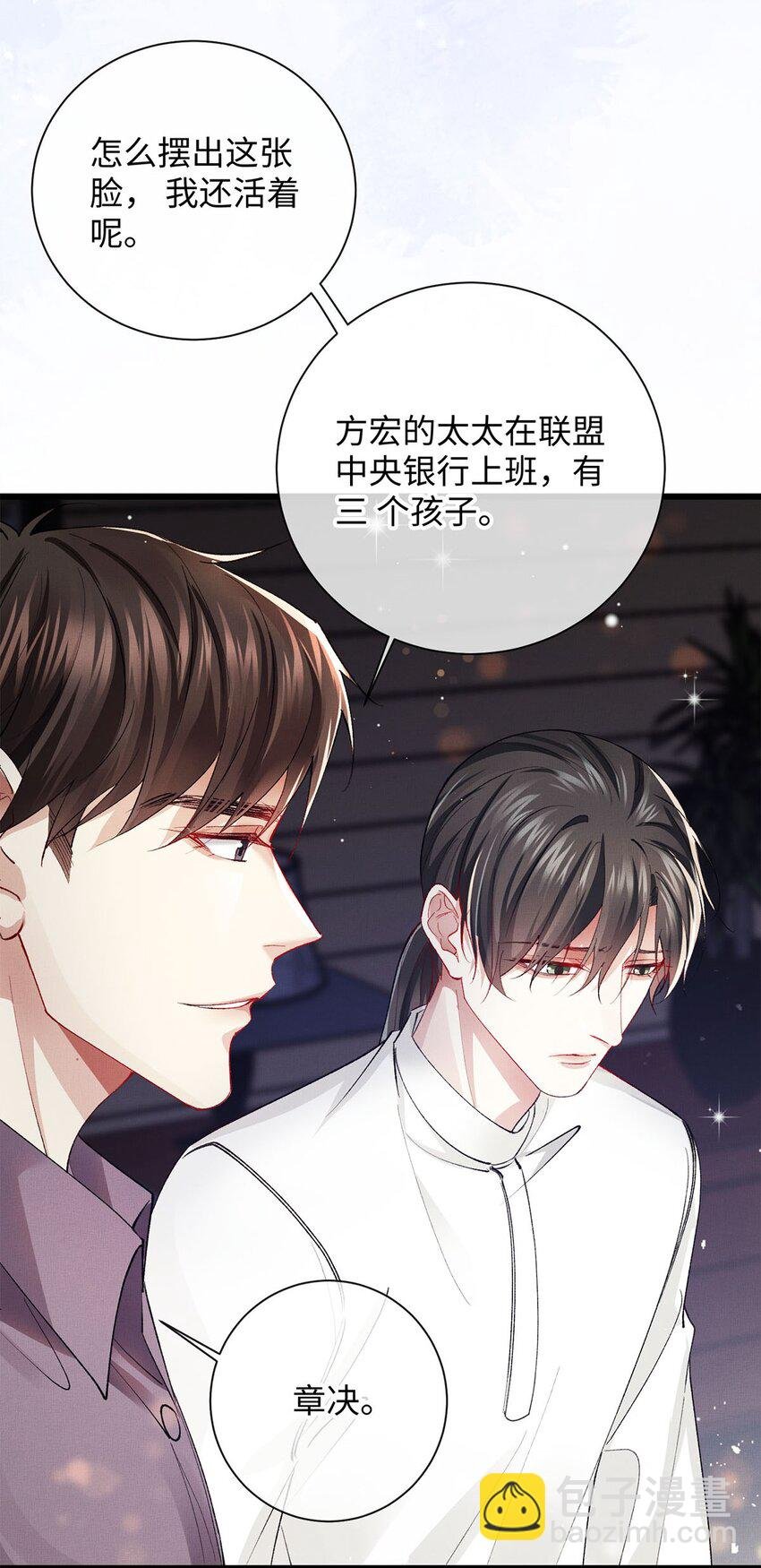 31 卑微的安慰