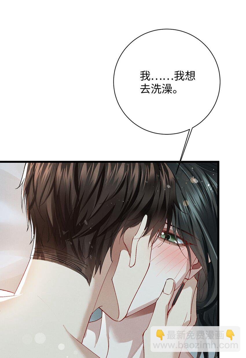 31 卑微的安慰