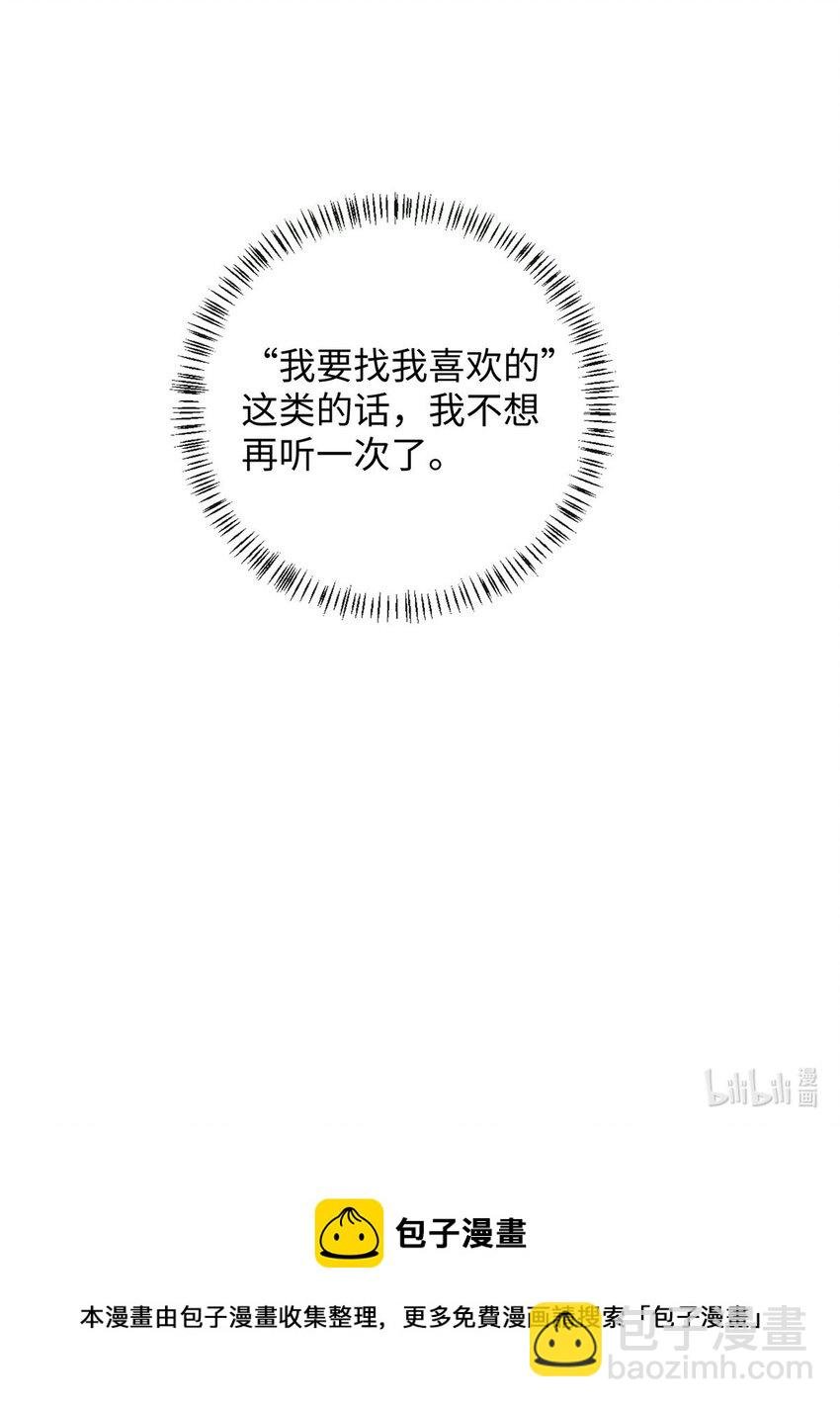 31 卑微的安慰