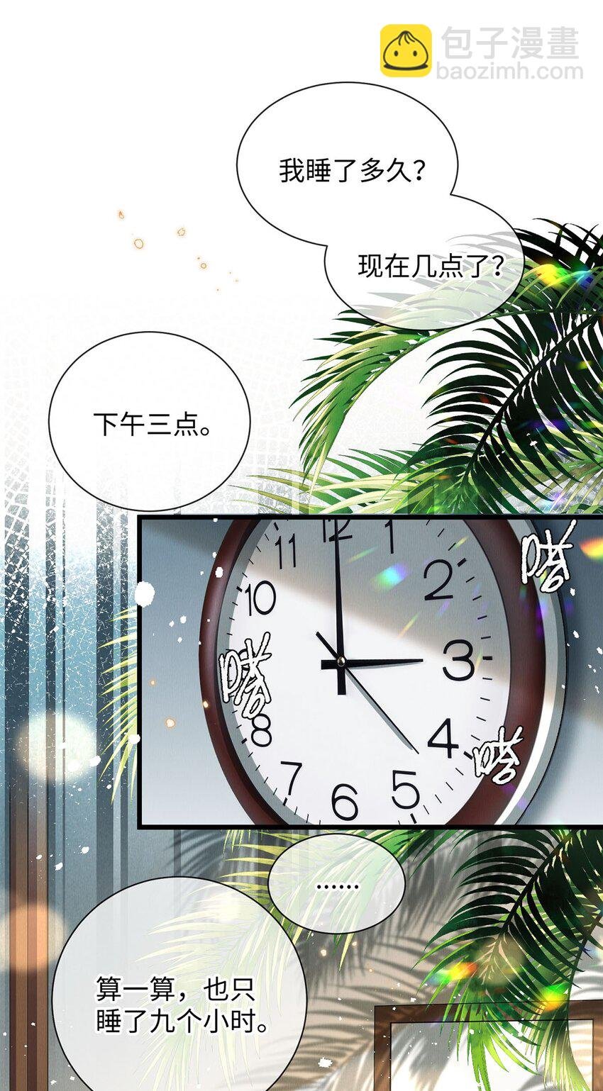 32 开始的心动