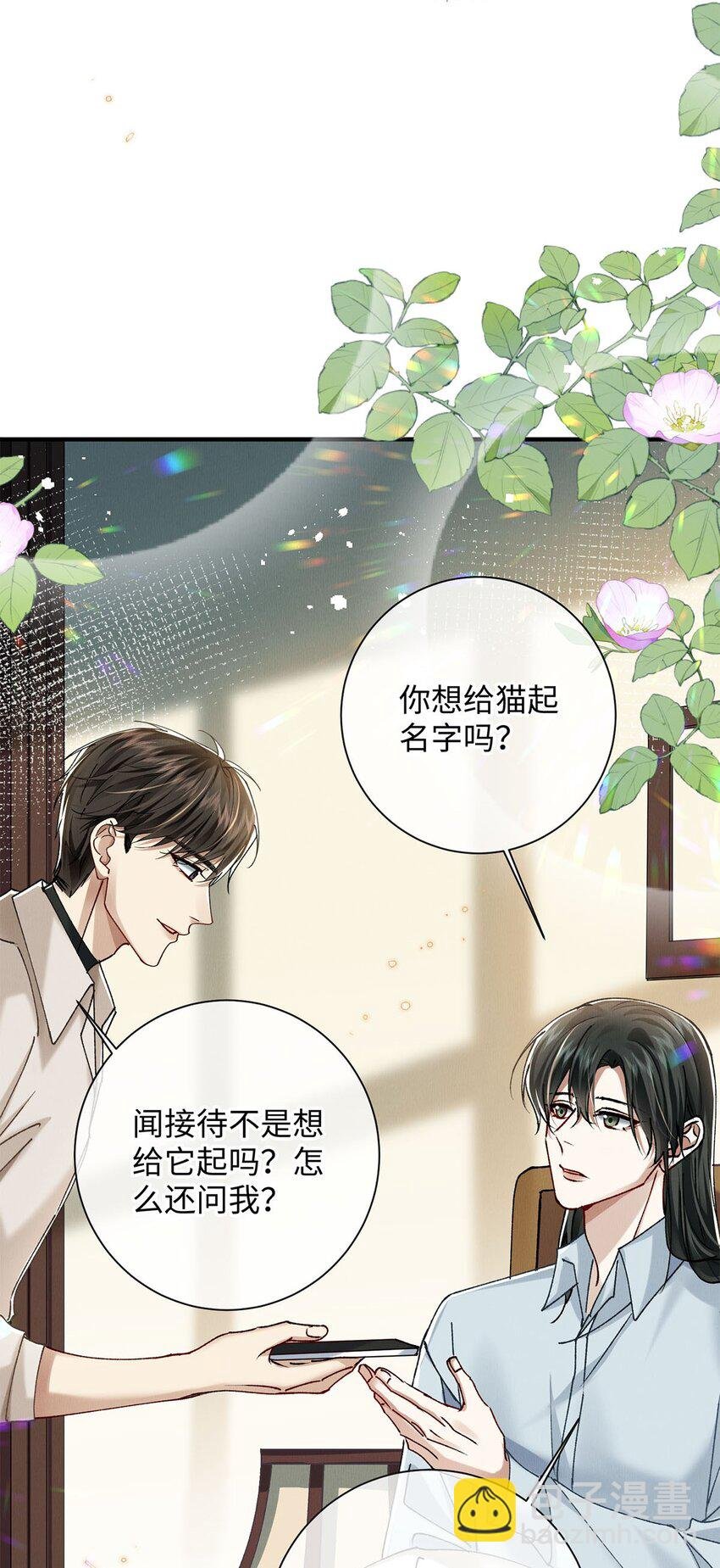 32 开始的心动