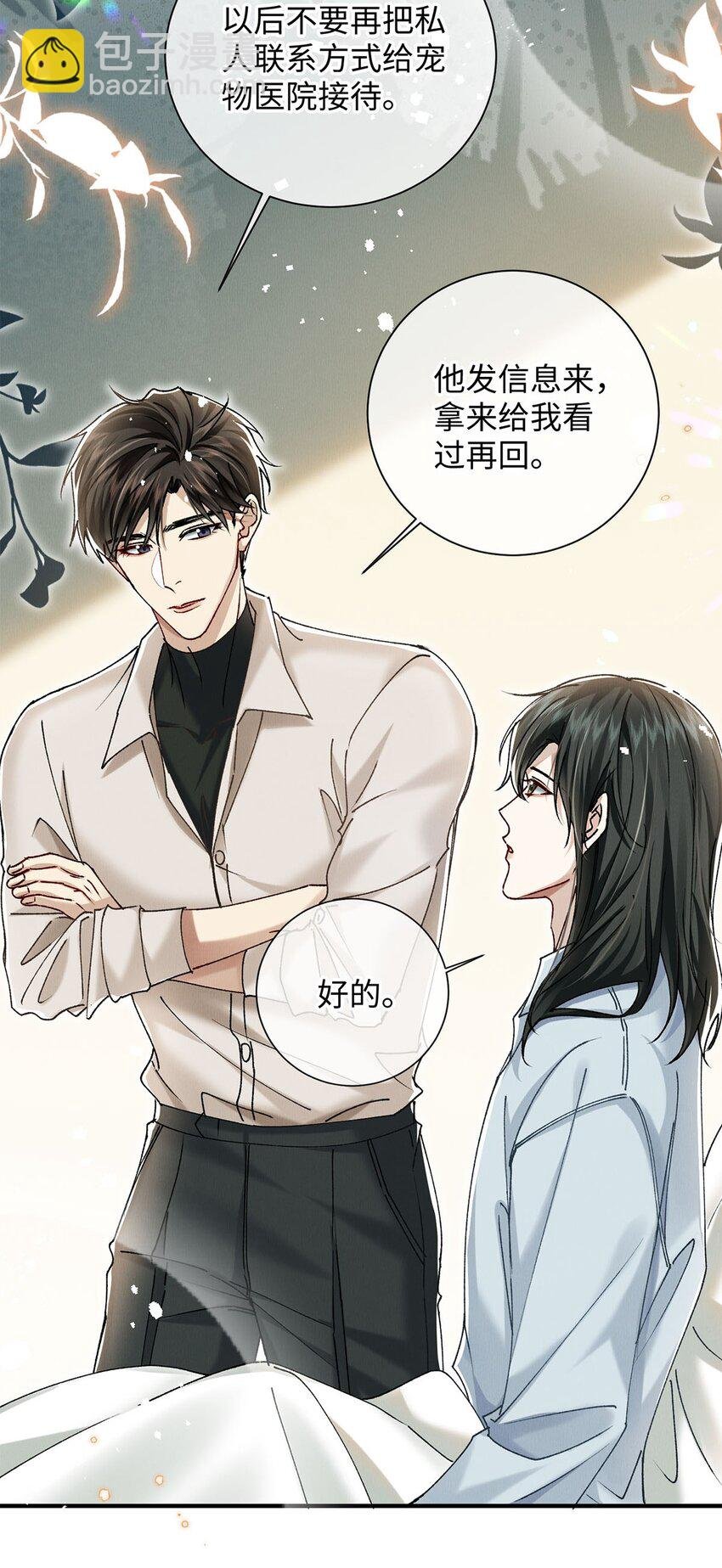 32 开始的心动
