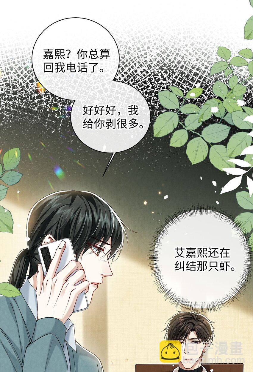32 开始的心动