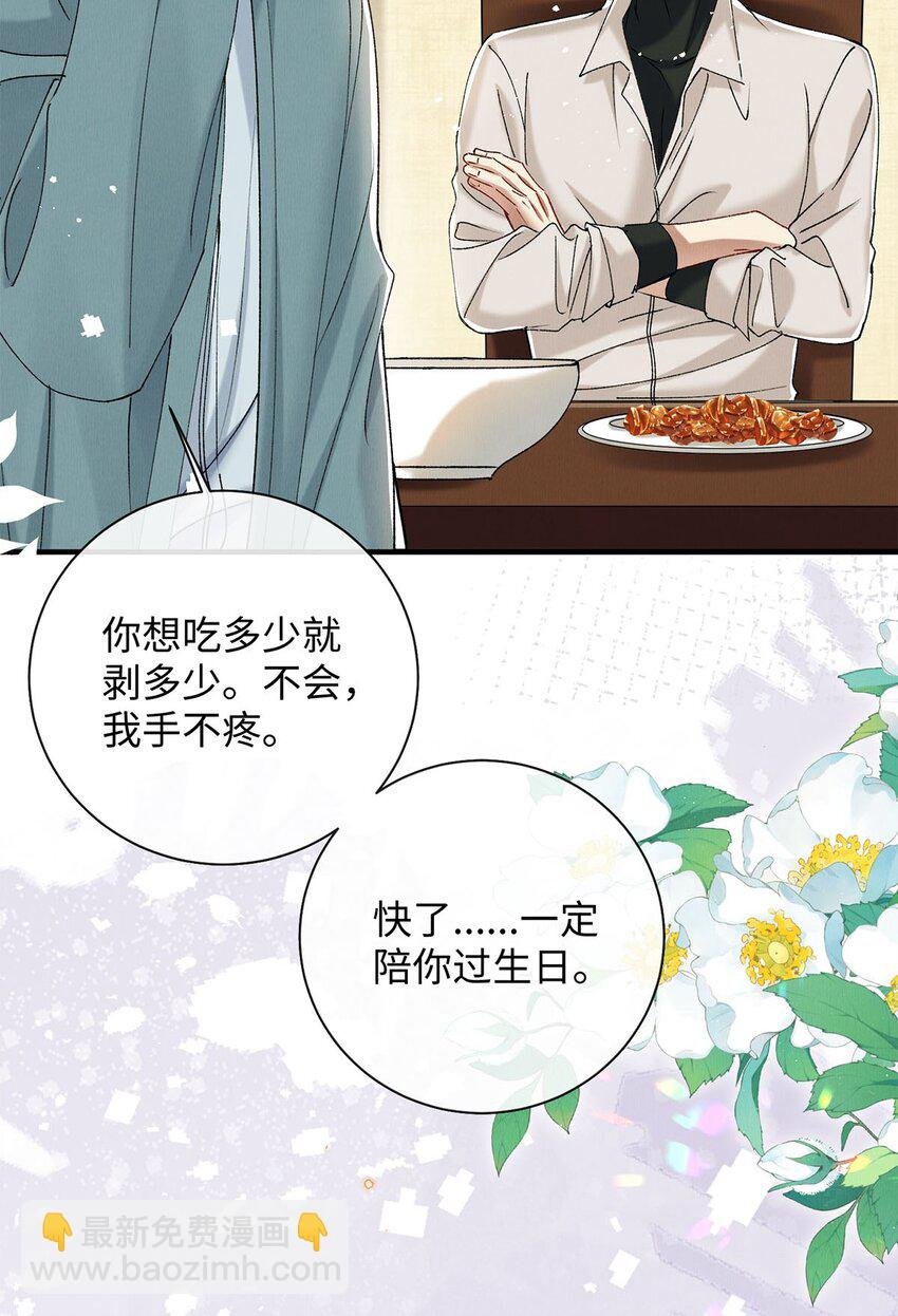 32 开始的心动