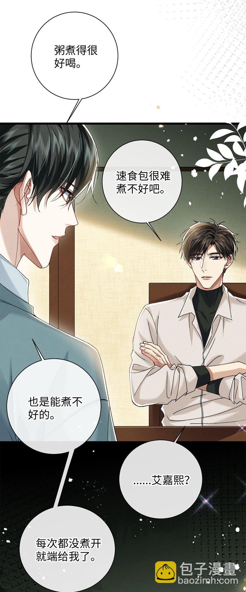 32 开始的心动
