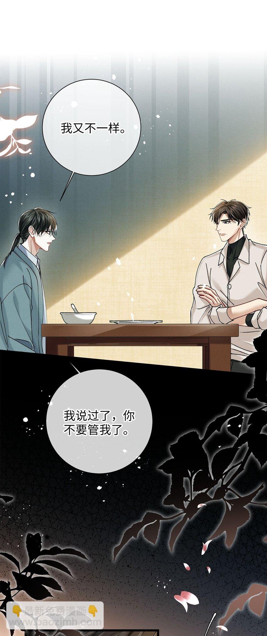 32 开始的心动