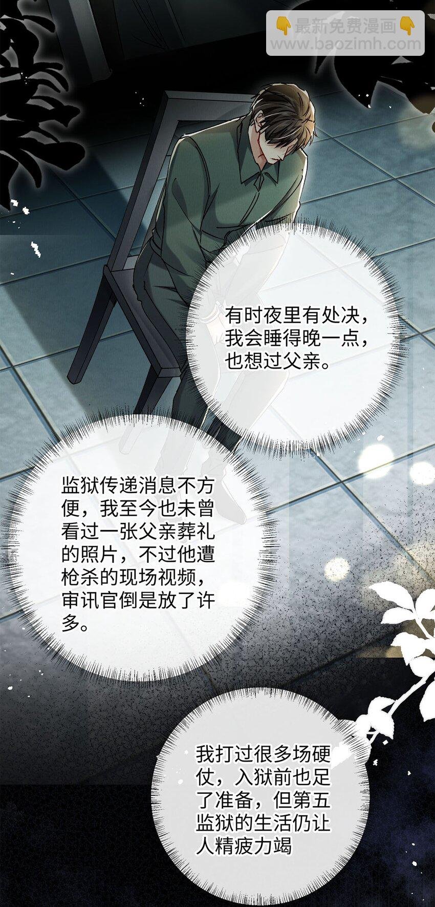 32 开始的心动