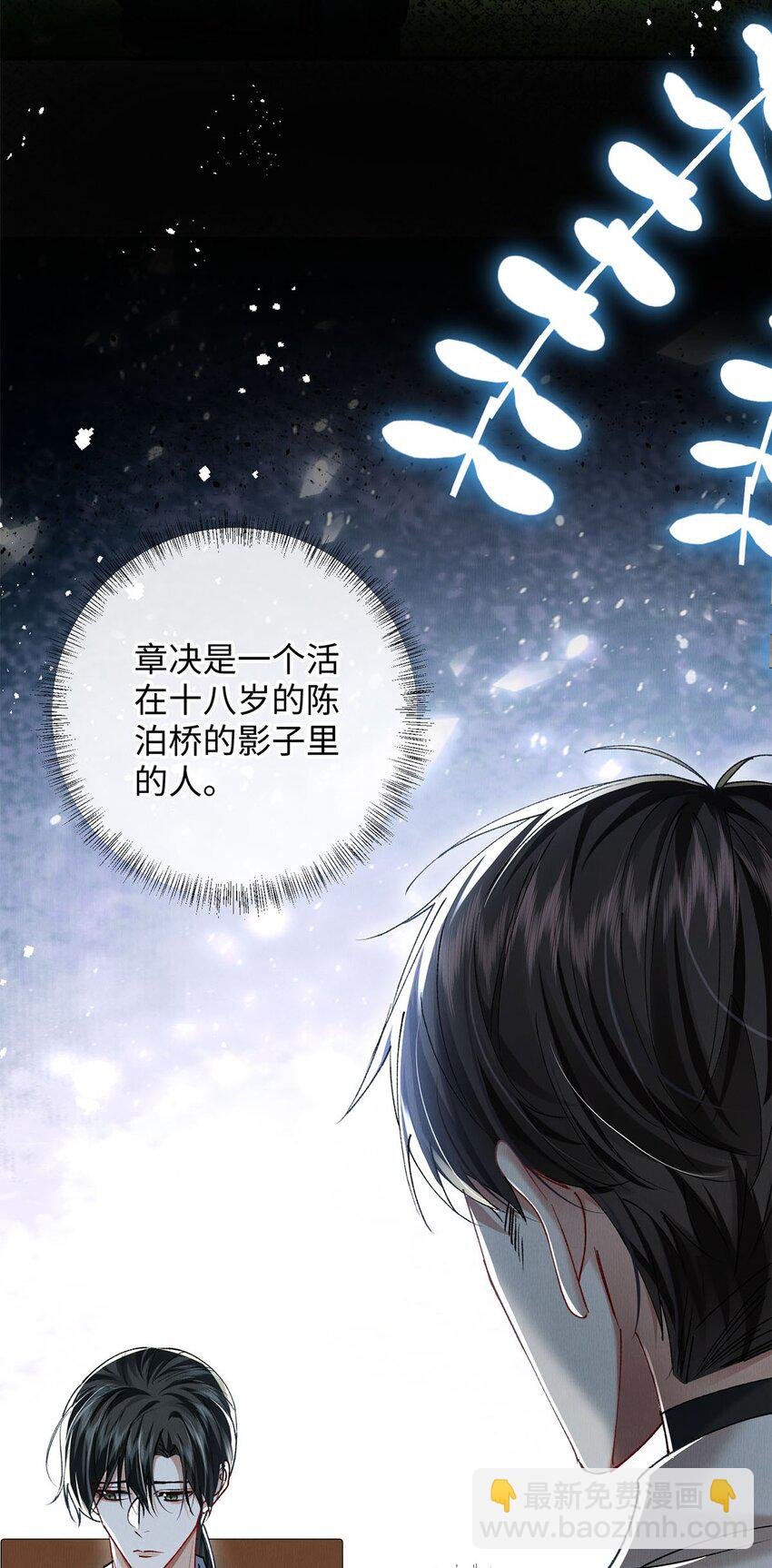 32 开始的心动