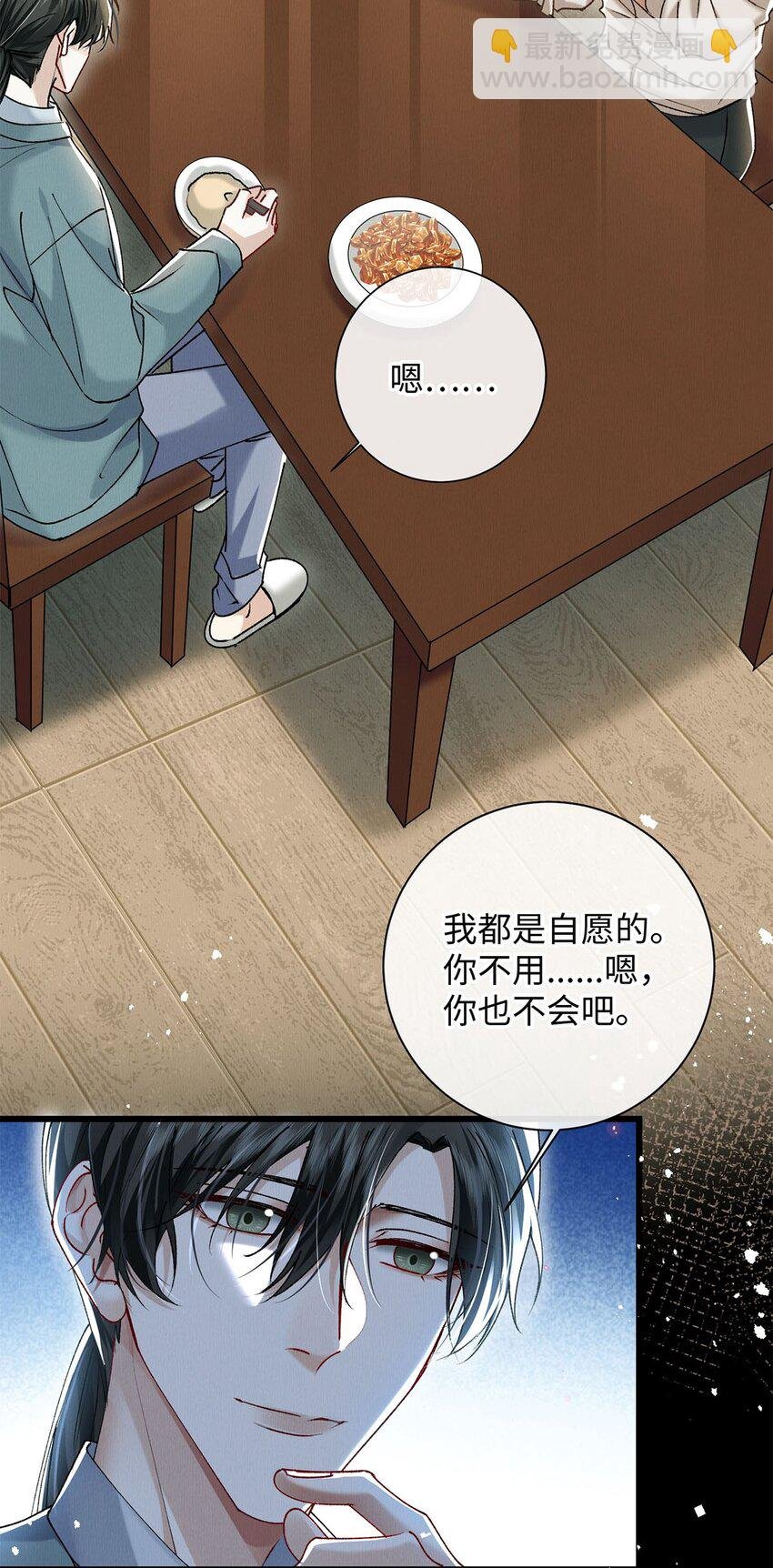 32 开始的心动