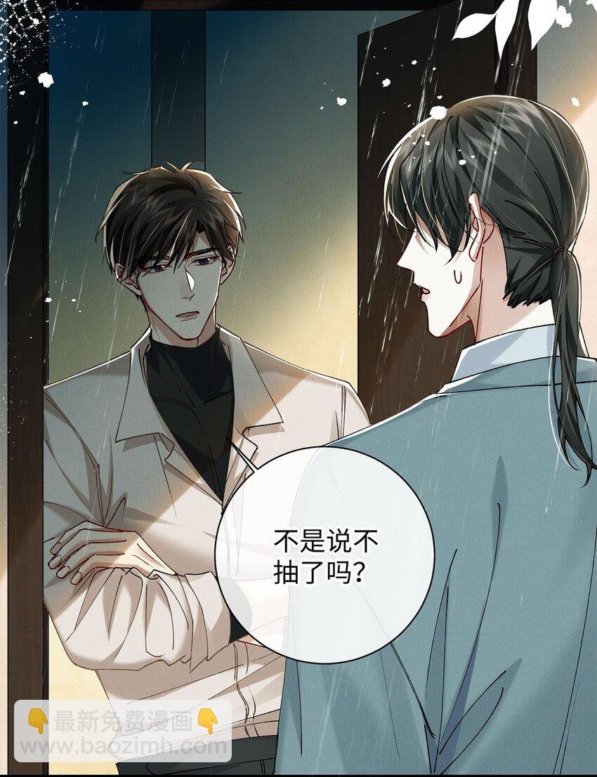 33 章决，我跟你试试。