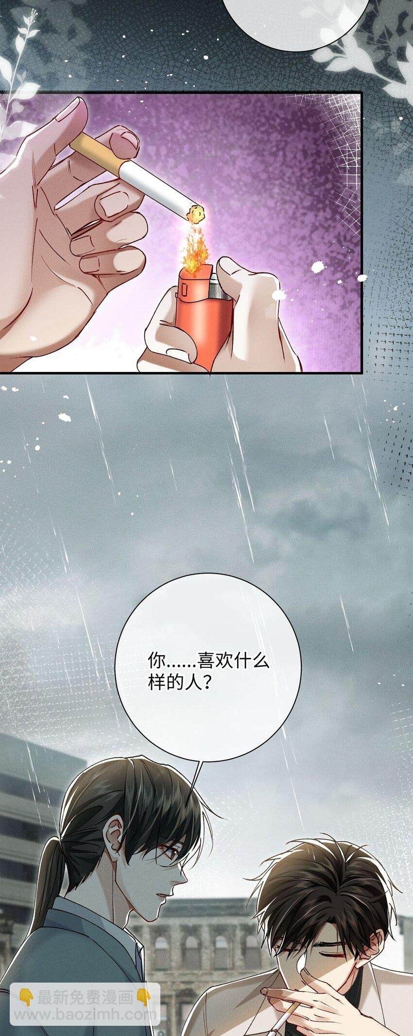 33 章决，我跟你试试。