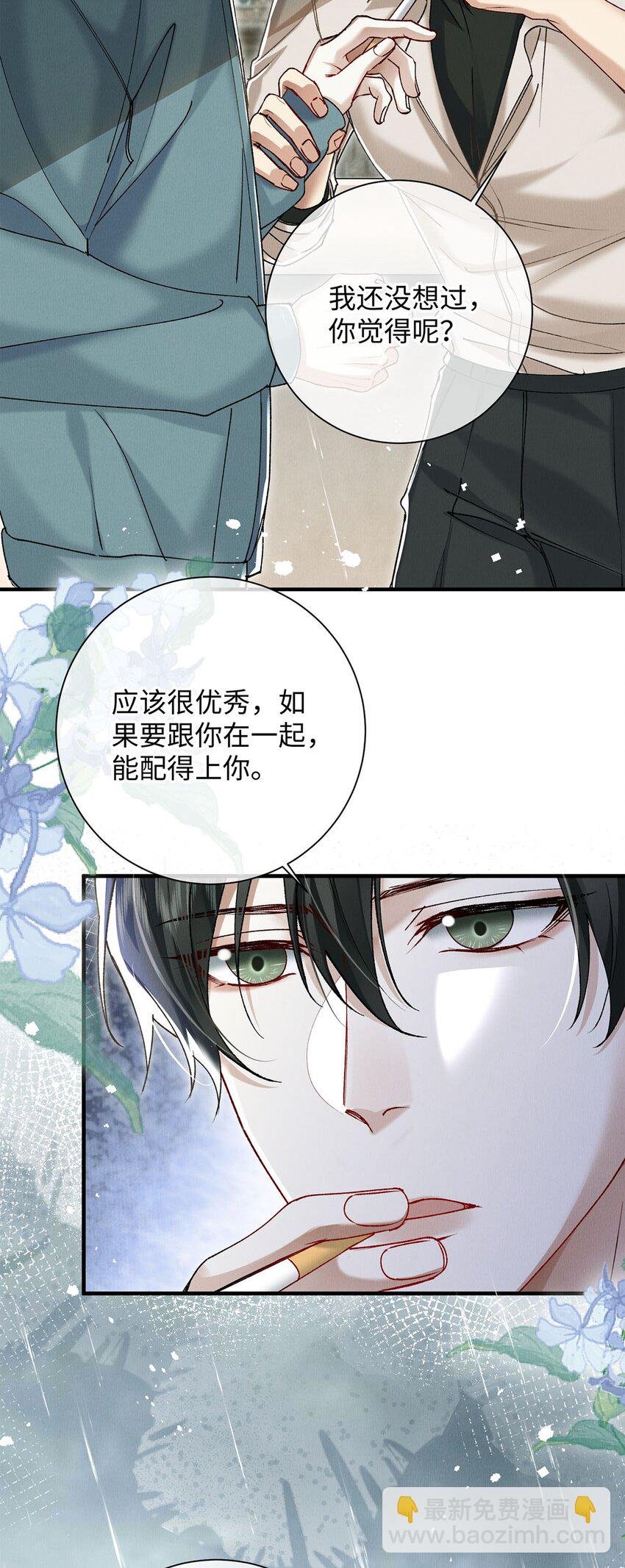 33 章决，我跟你试试。