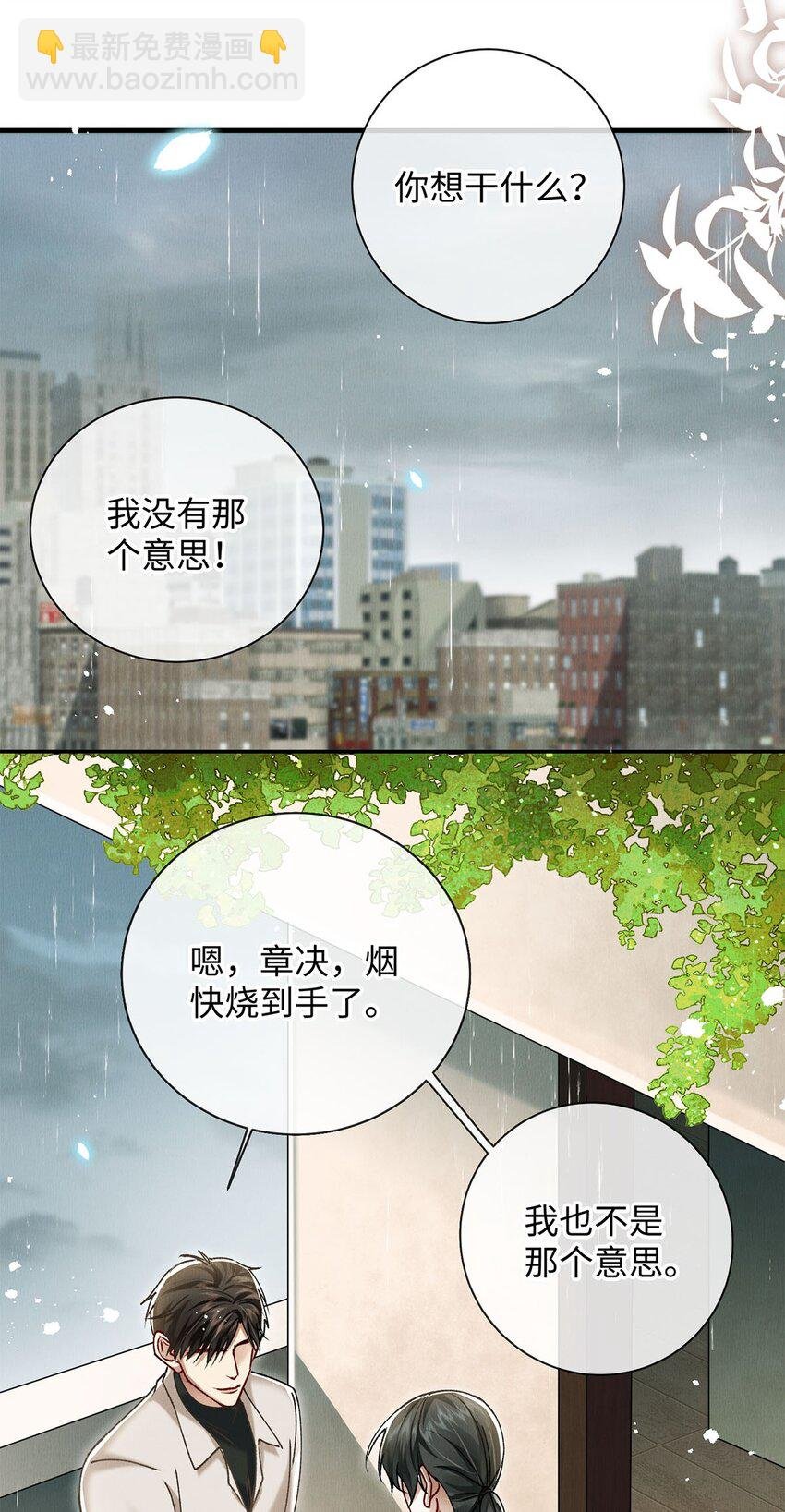 33 章决，我跟你试试。