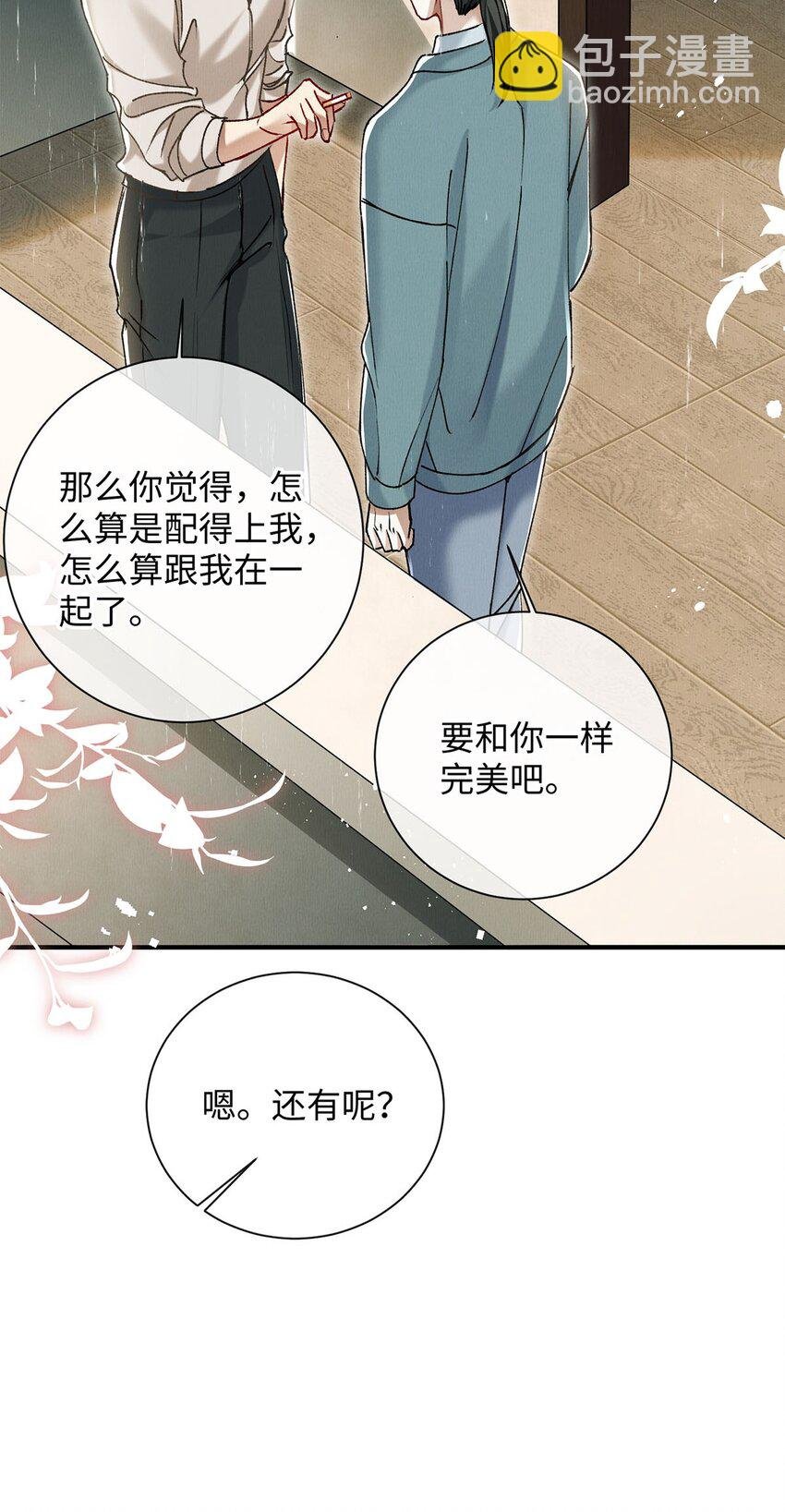 33 章决，我跟你试试。