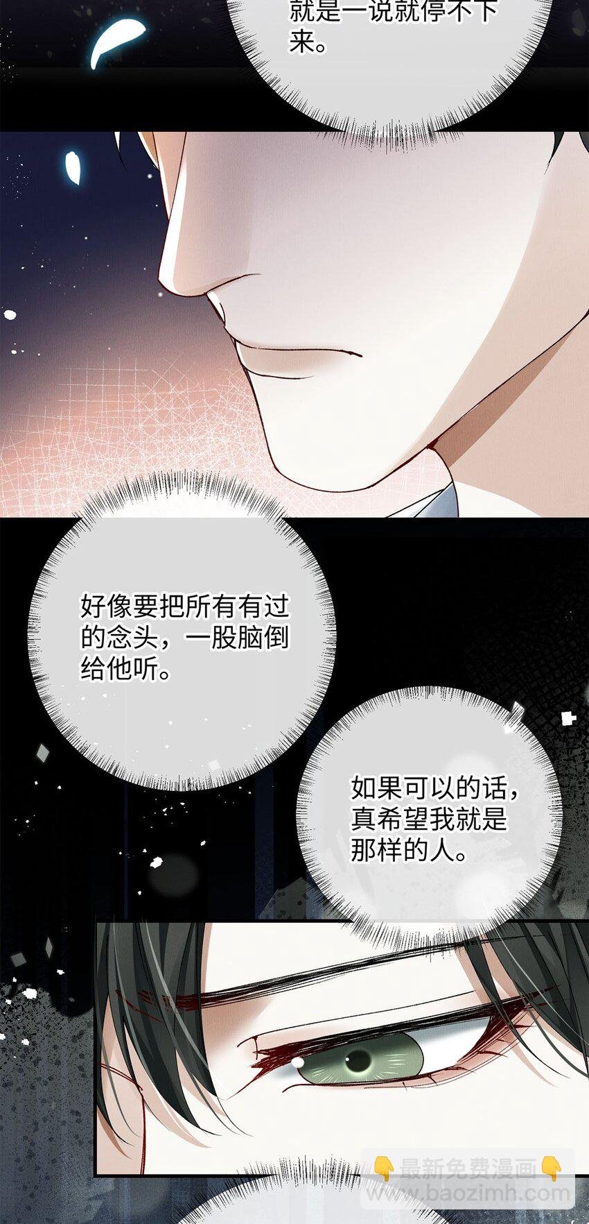 33 章决，我跟你试试。
