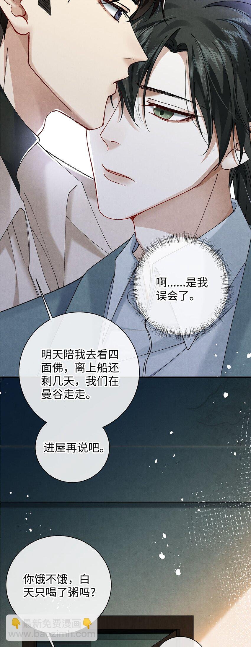 33 章决，我跟你试试。