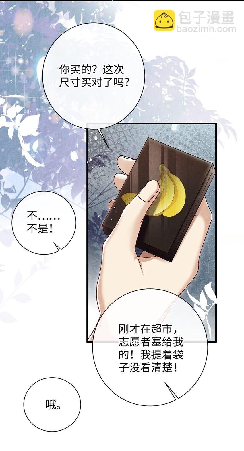 33 章决，我跟你试试。