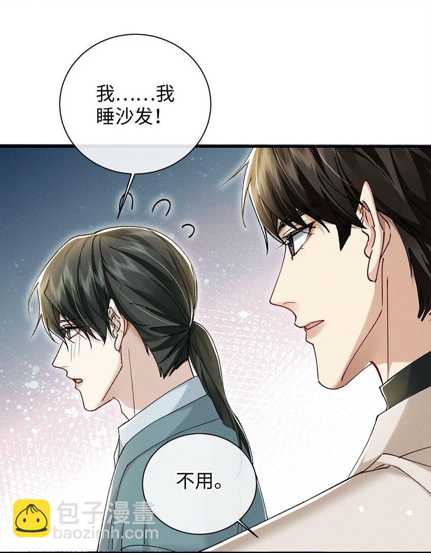 33 章决，我跟你试试。