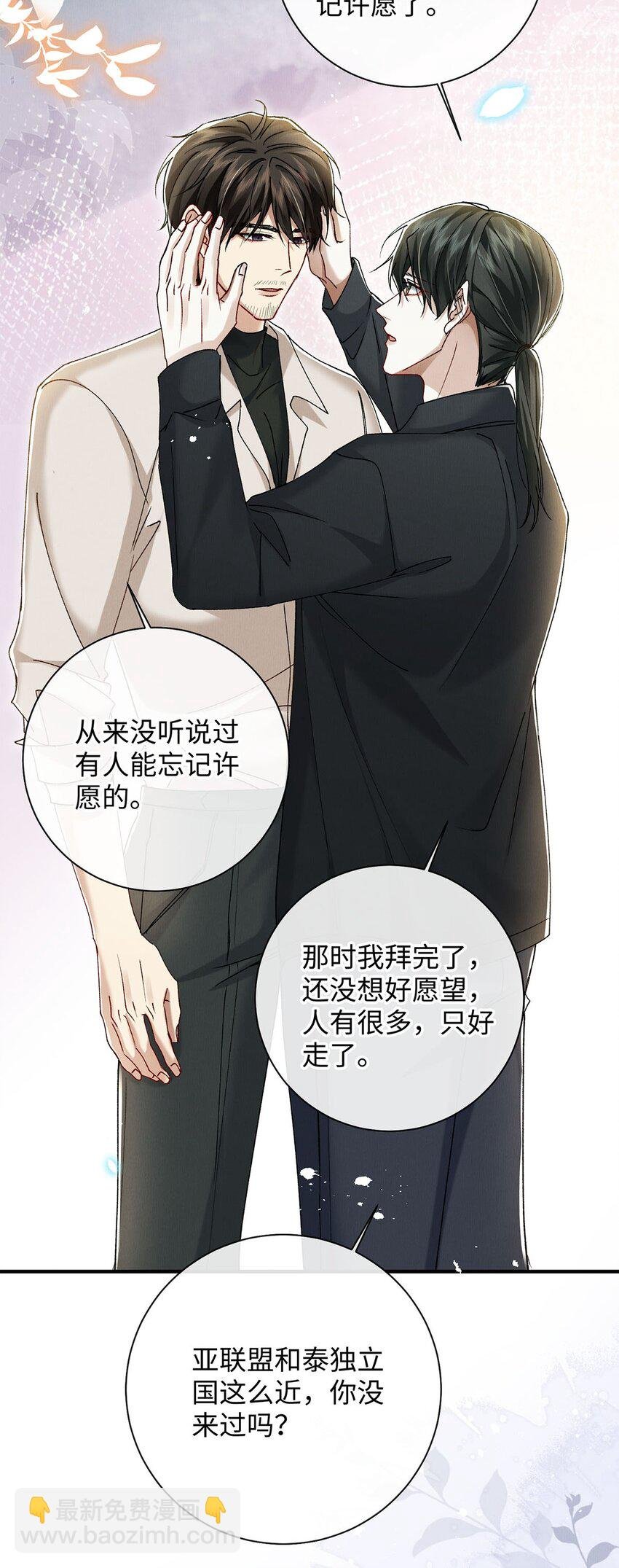 33 章决，我跟你试试。