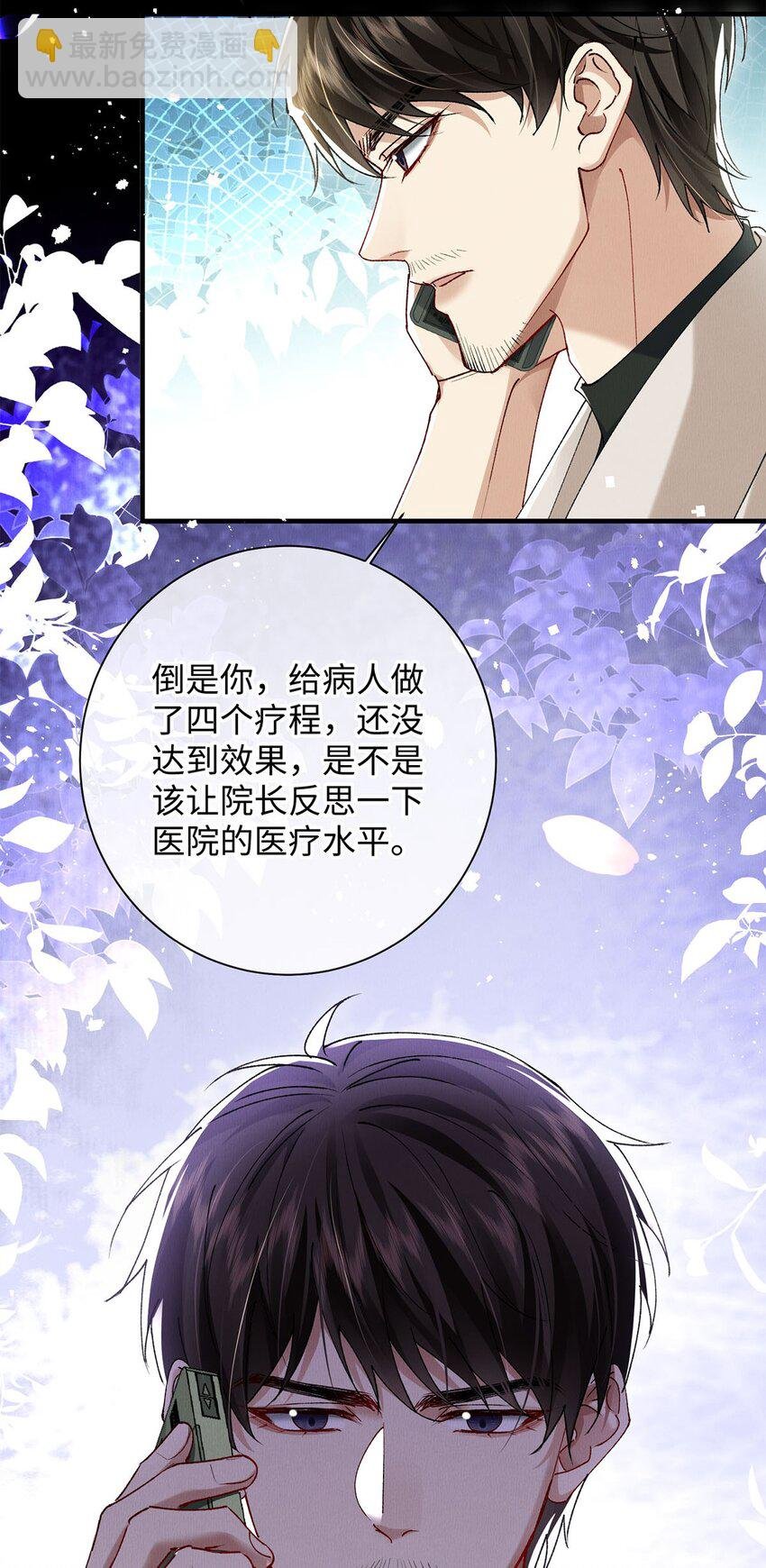 33 章决，我跟你试试。