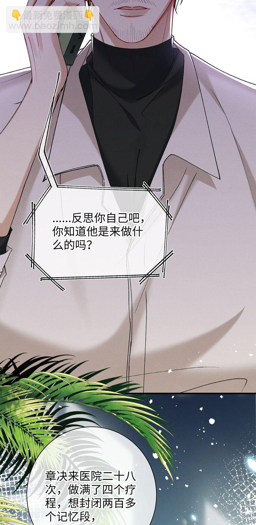 33 章决，我跟你试试。
