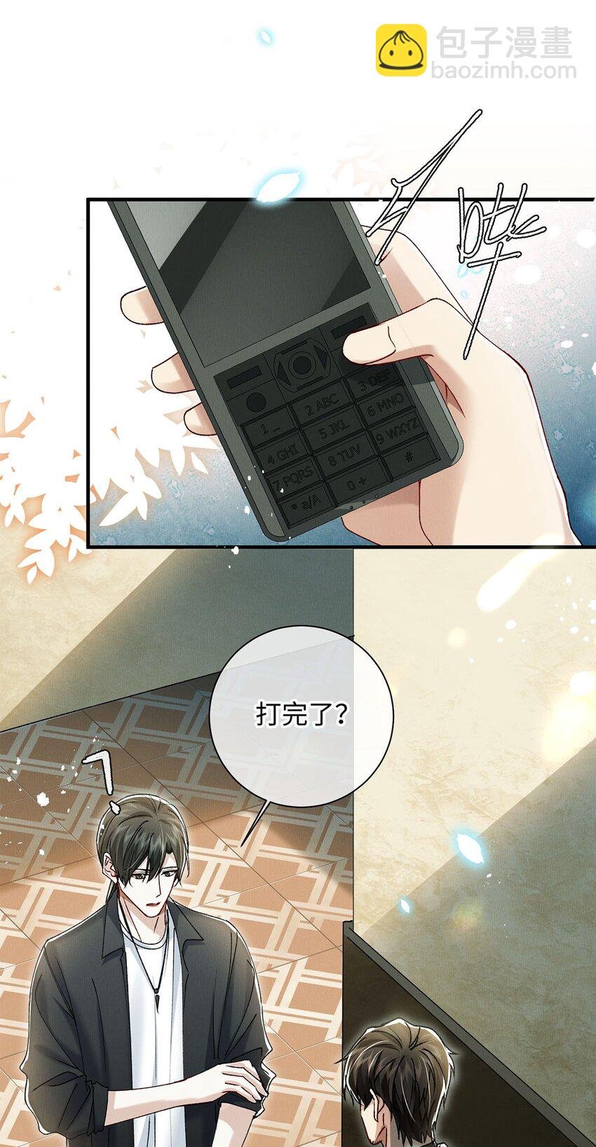 33 章决，我跟你试试。