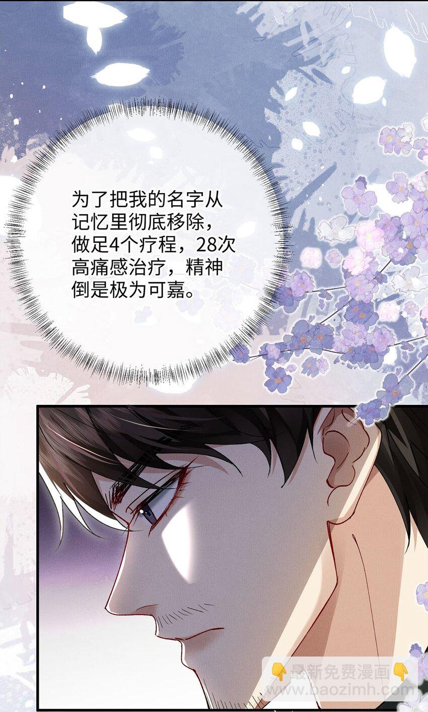 33 章决，我跟你试试。