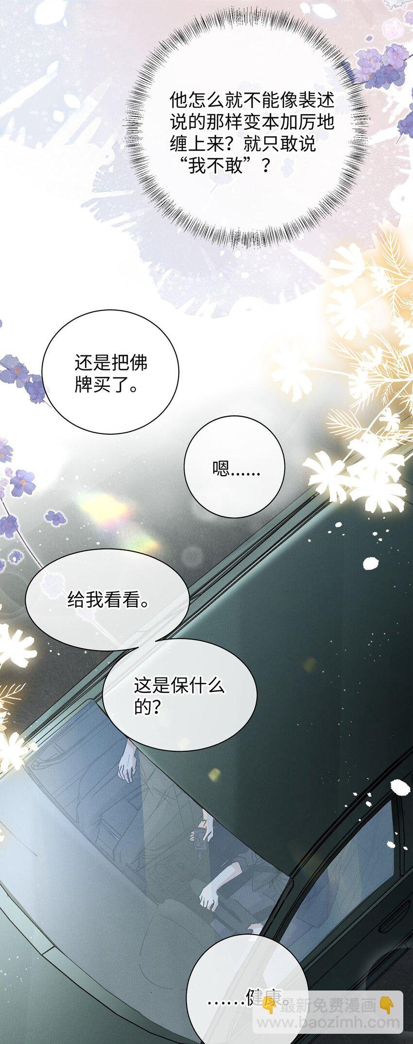 33 章决，我跟你试试。