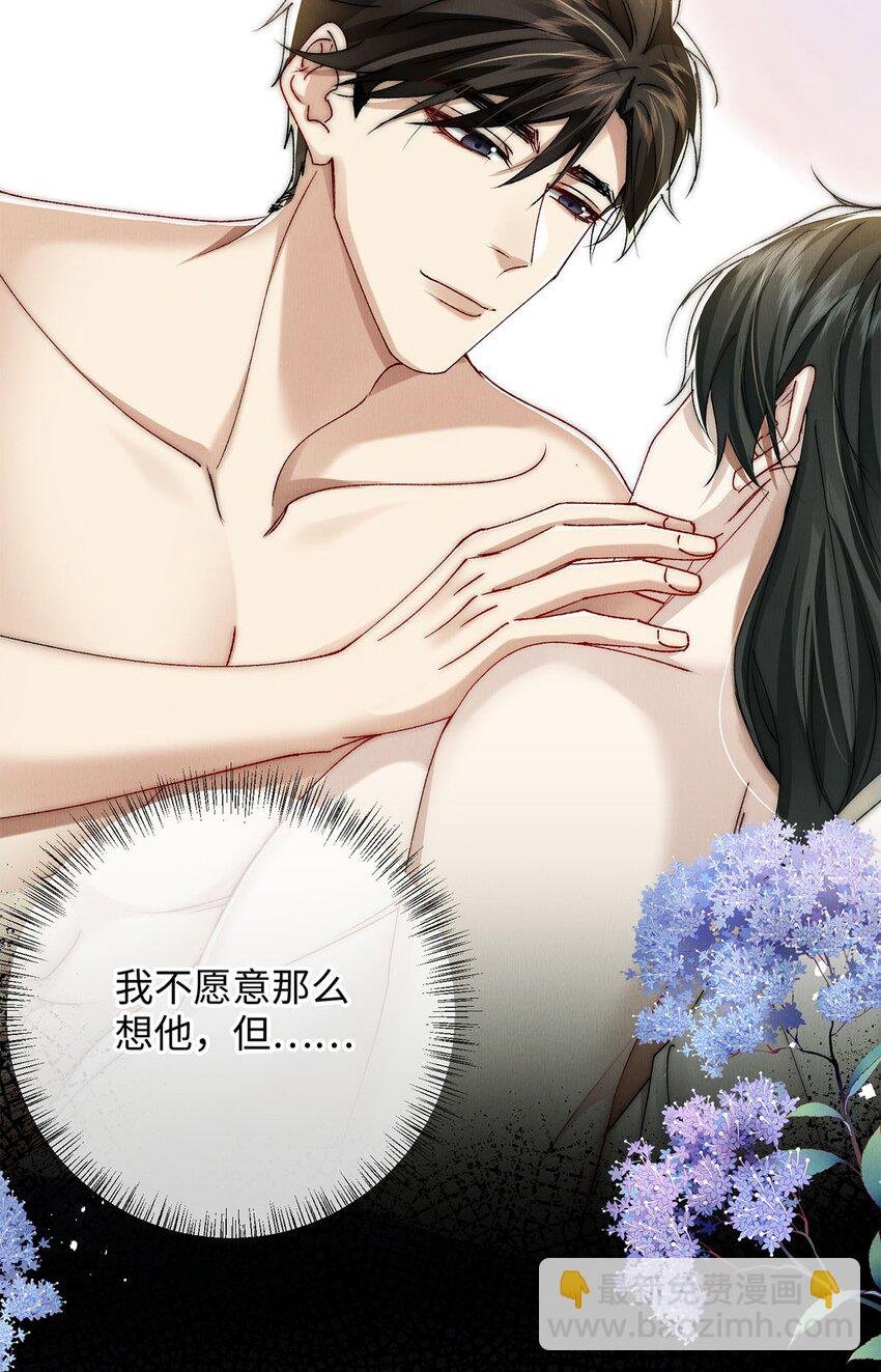34 女神降临