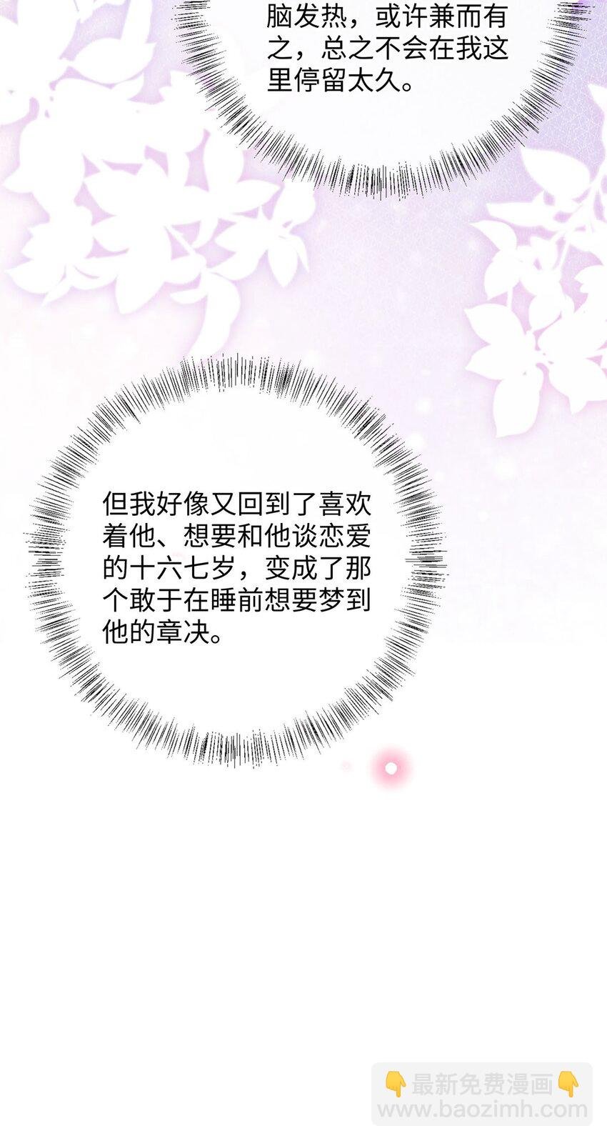 34 女神降临