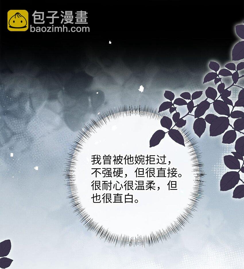 34 女神降临