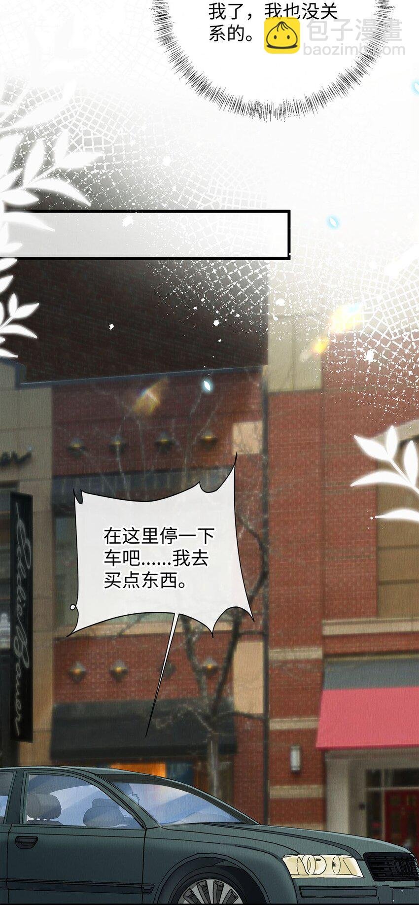 34 女神降临