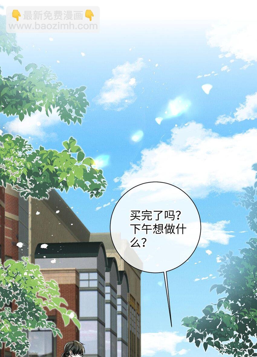 34 女神降临