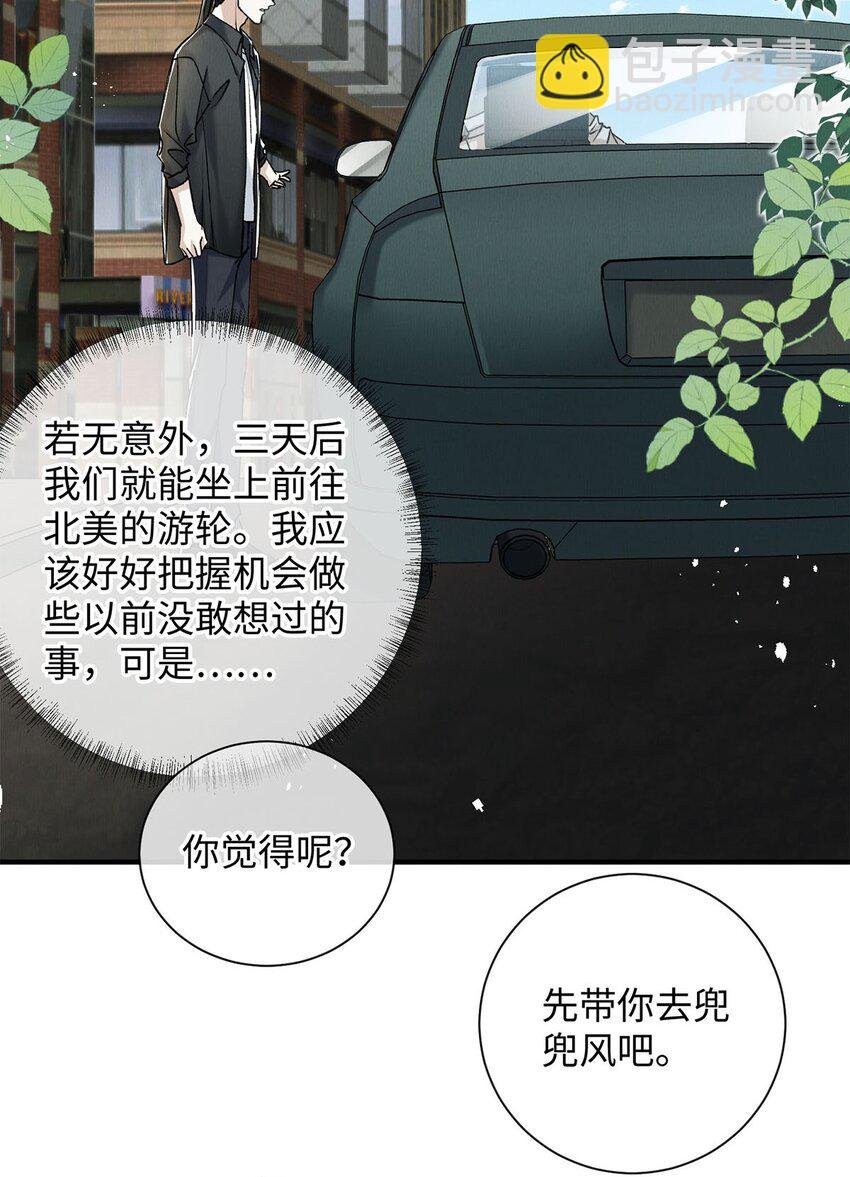 34 女神降临