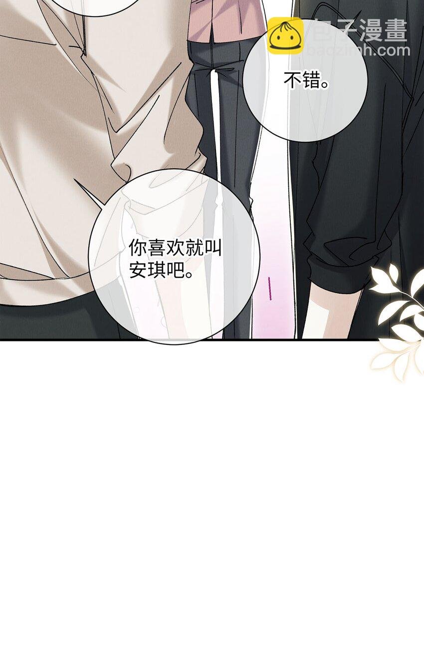 34 女神降临