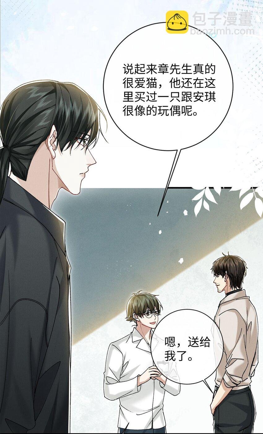 34 女神降临