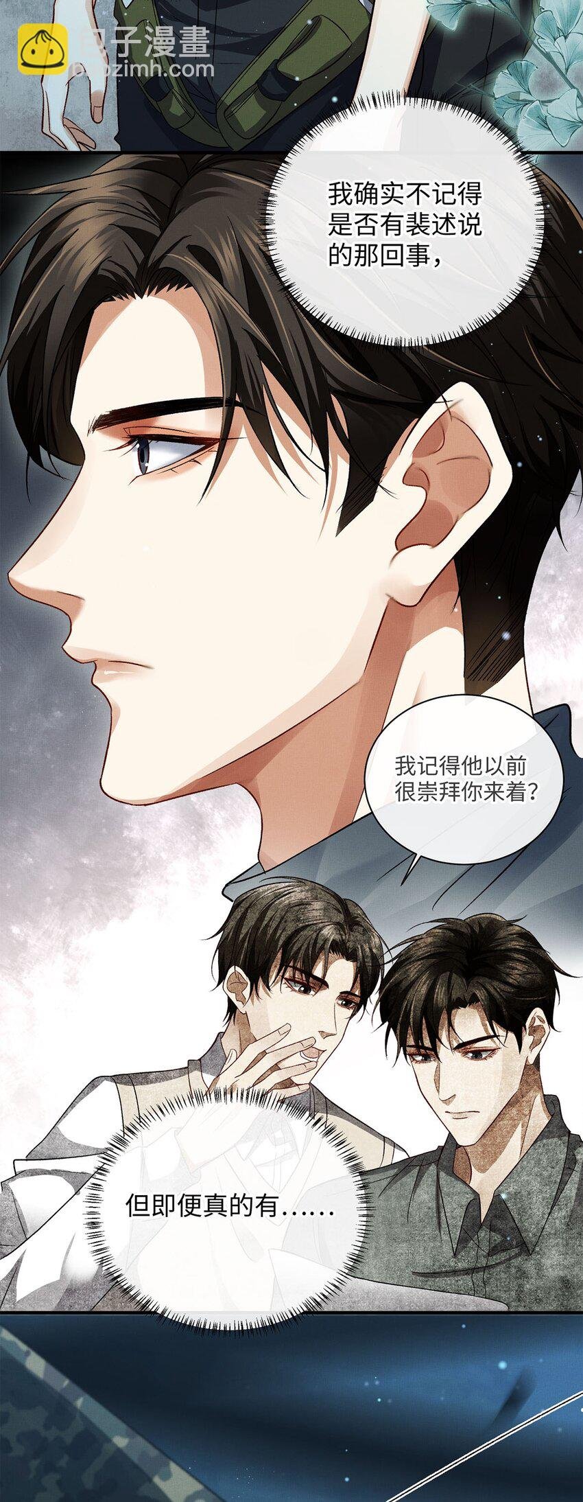 04 星光