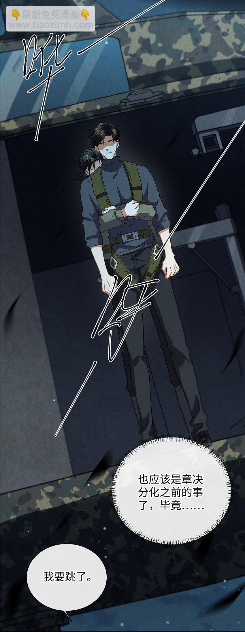 04 星光