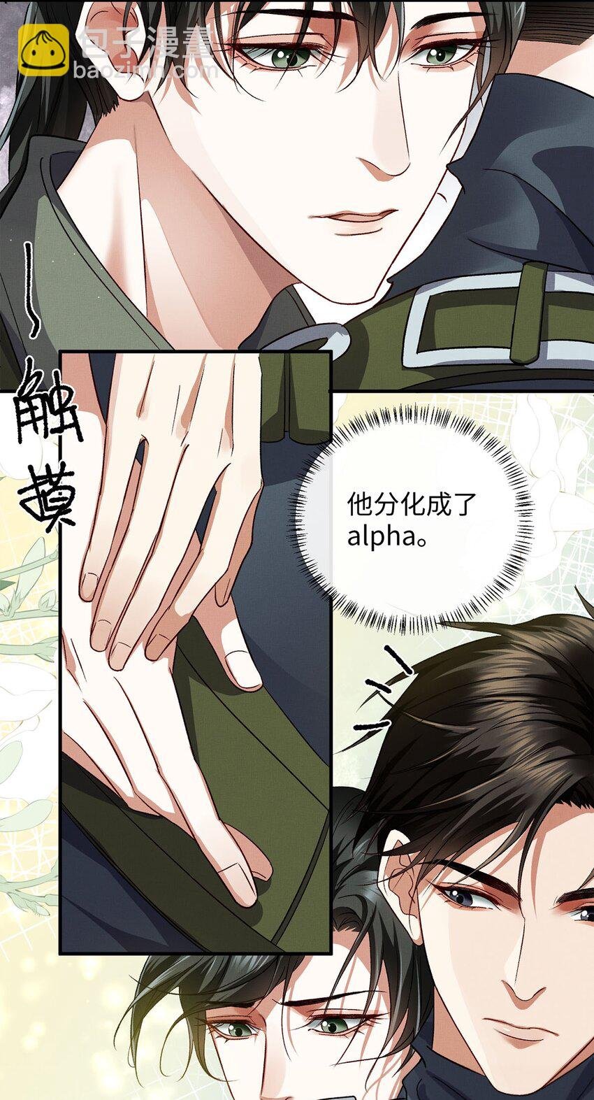 04 星光