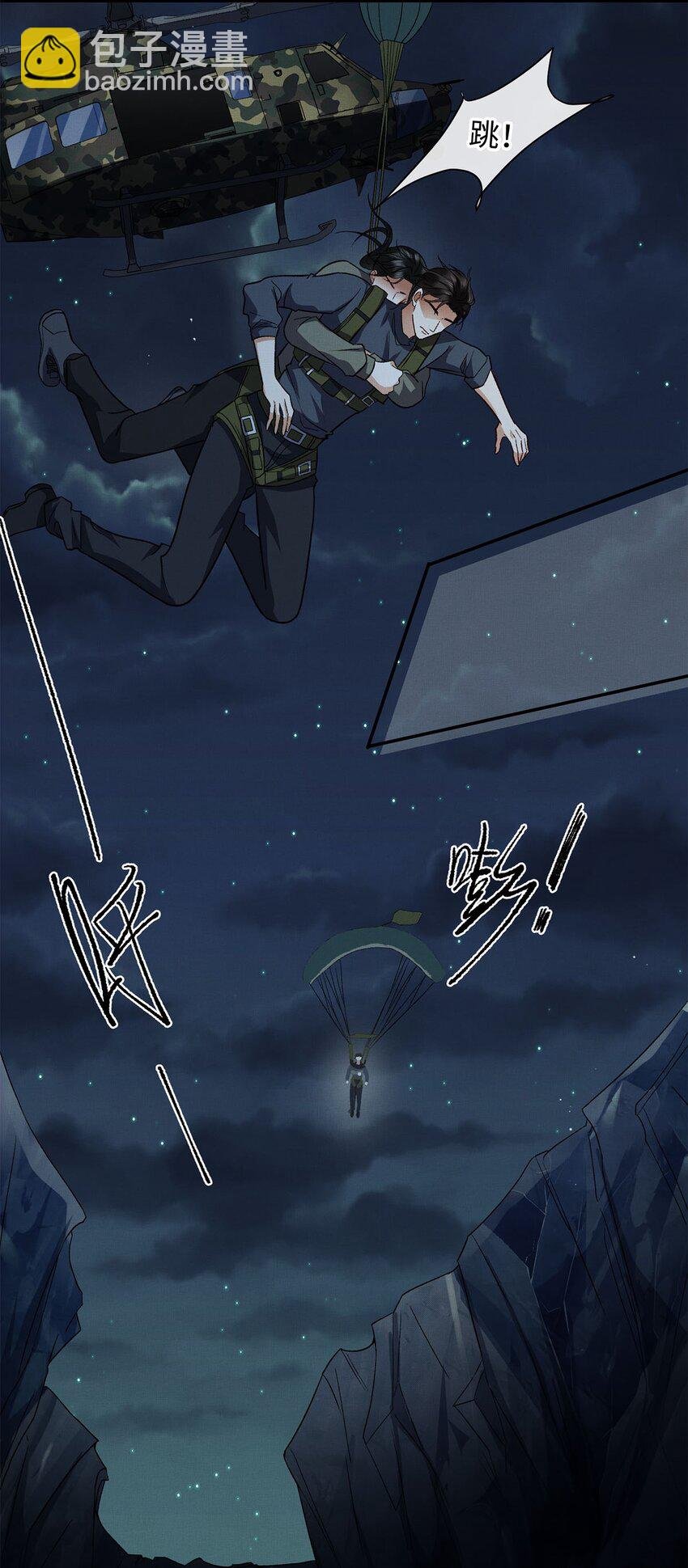 04 星光