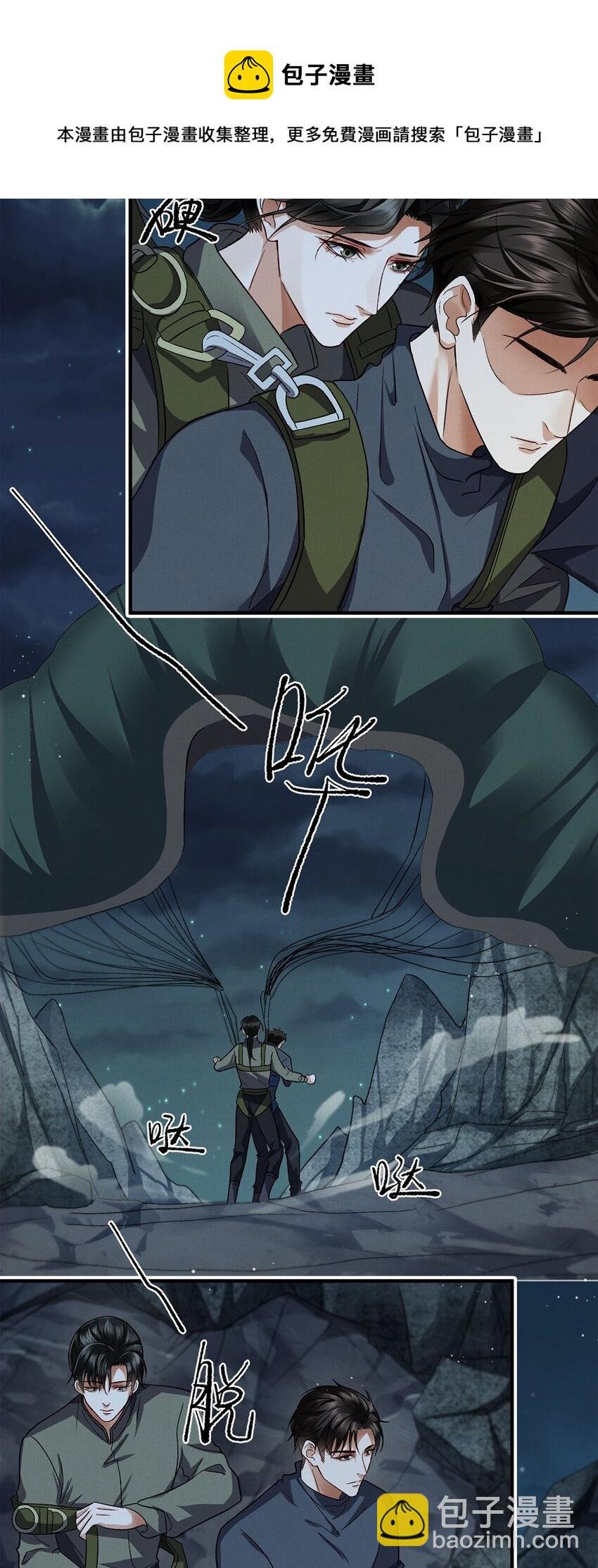 04 星光
