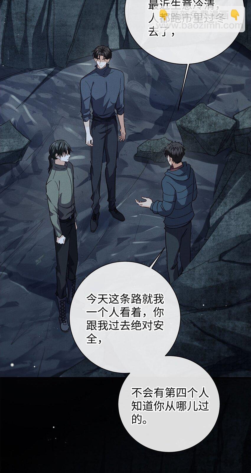 04 星光