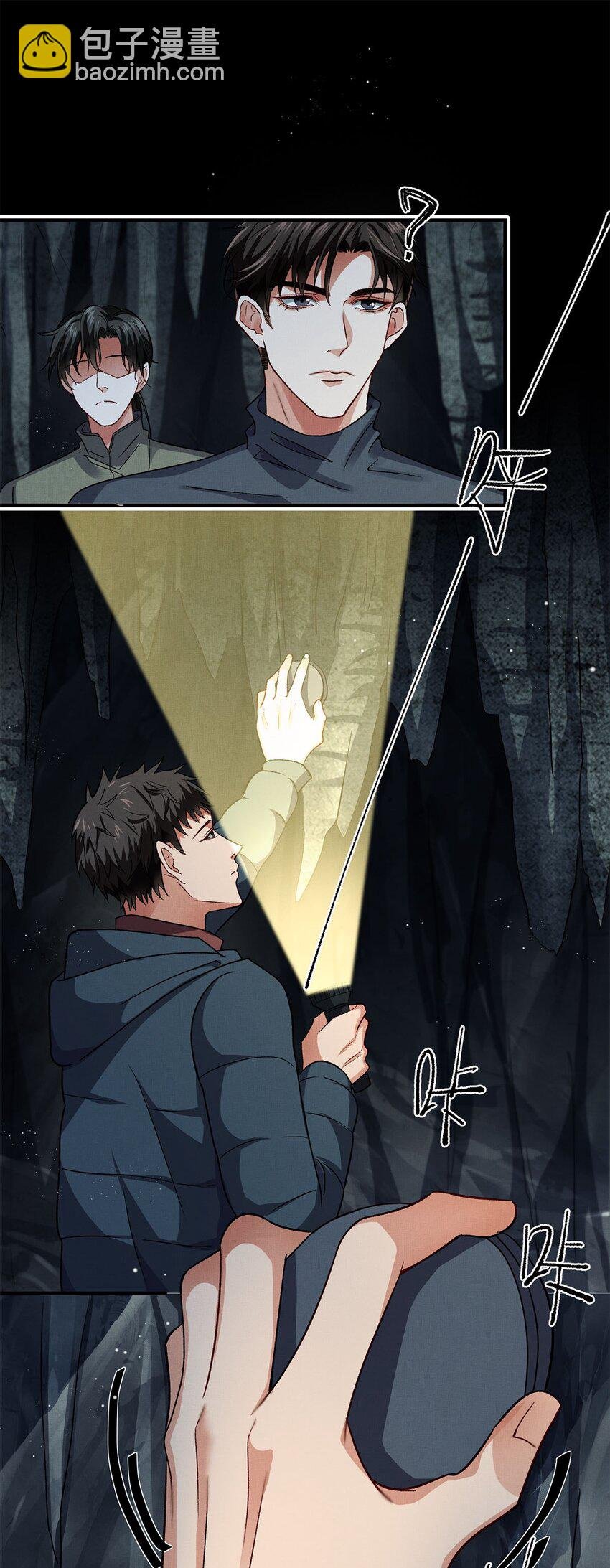 04 星光