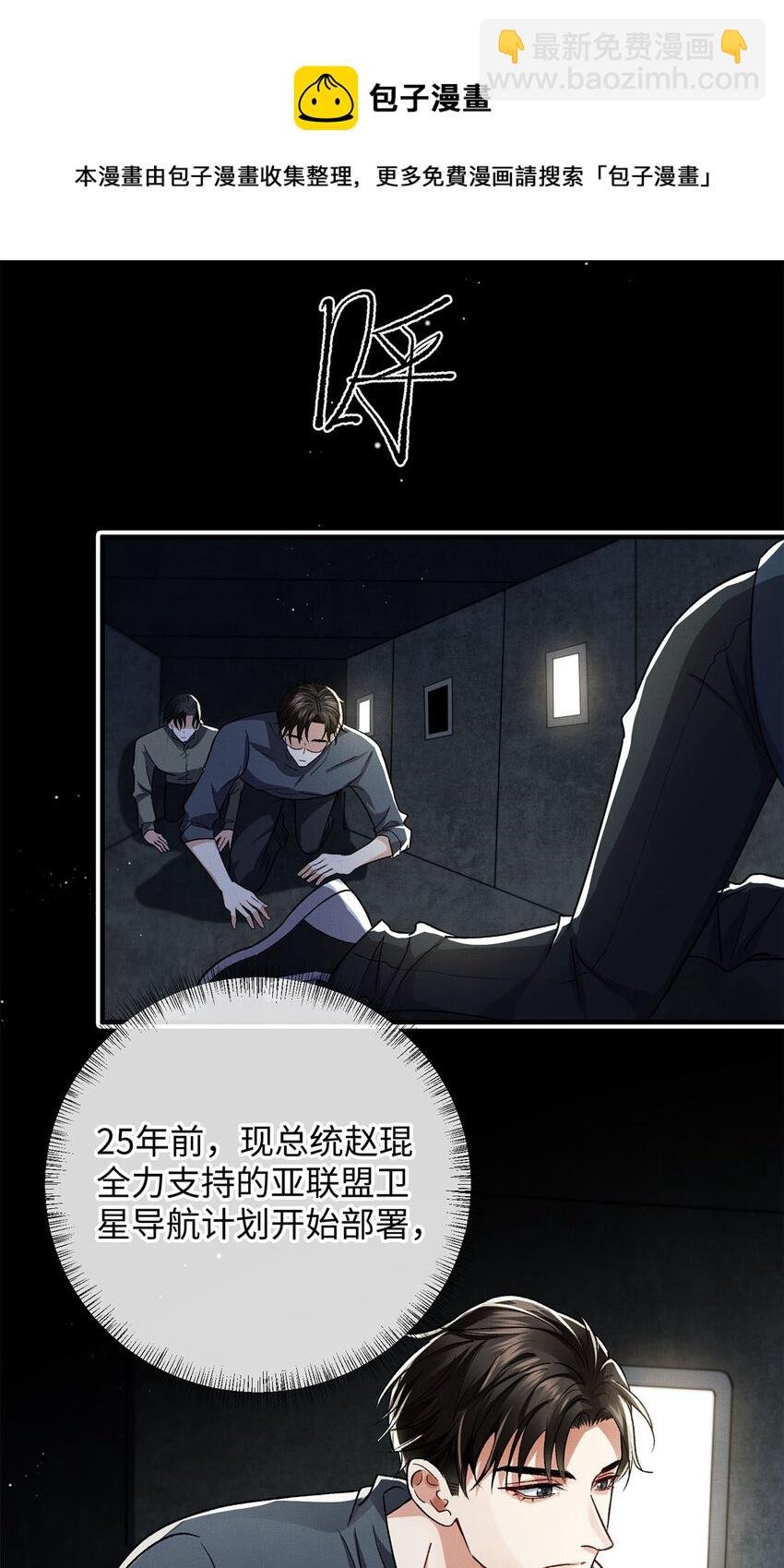 04 星光